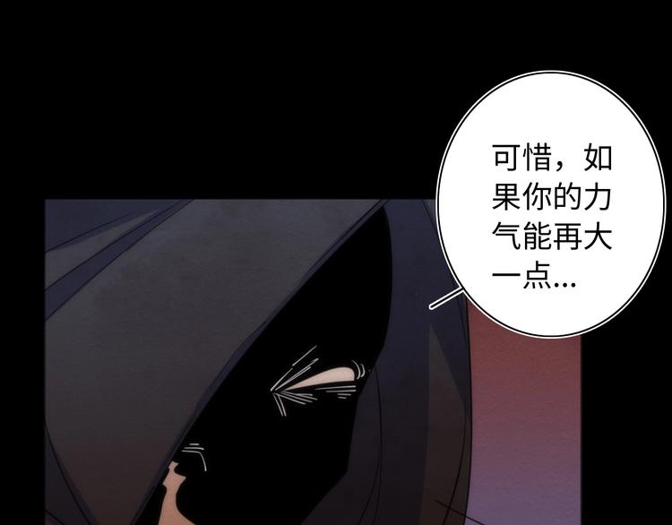 第19话 猫鼠游戏13