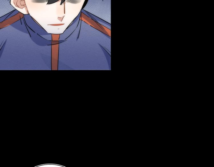 第14话 那只是老余91