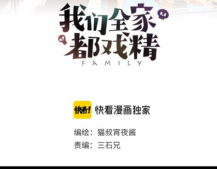 第23话 倒计时 ⏱60