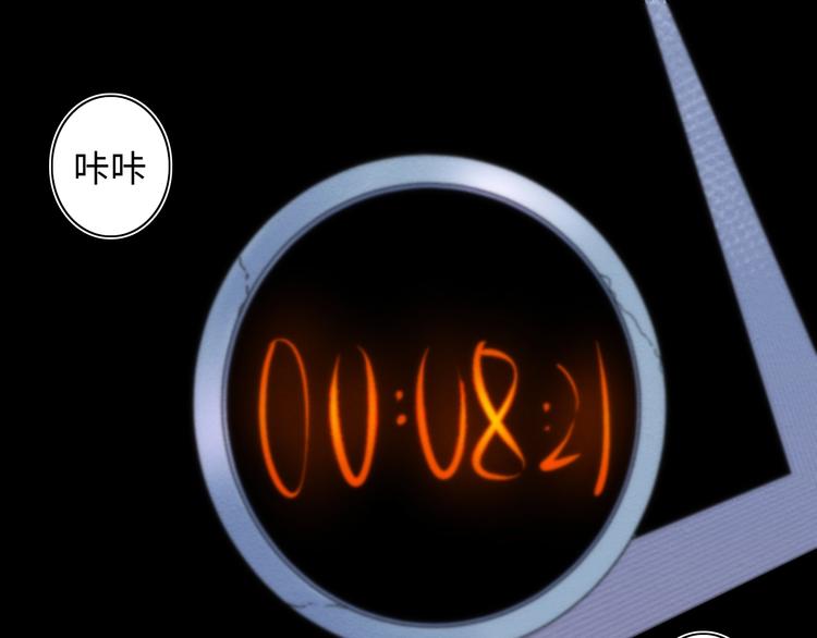 第23话 倒计时 ⏱0