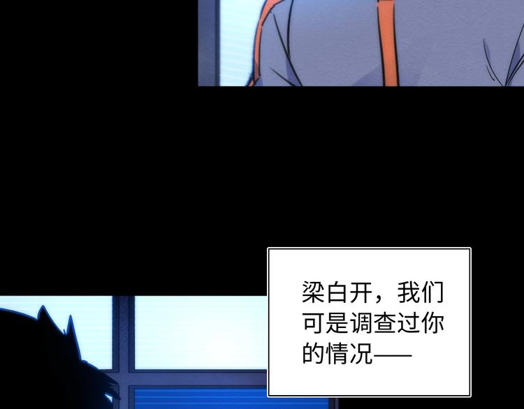 第16话 阳春的奇妙冒险138