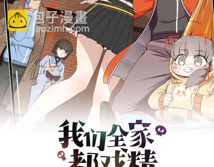 第11话 不可原谅的骗子27
