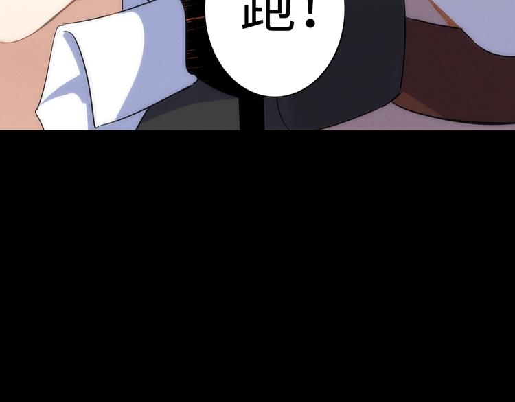 第10话 不能说的回忆42