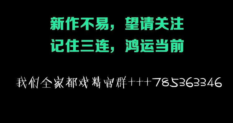 第9话  舞会迷情116