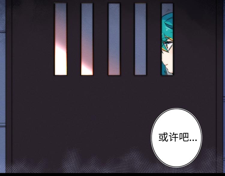 第13话 真真假假的过去109