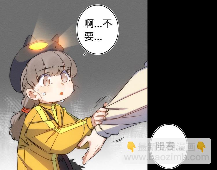 第17话 爱子心无尽98