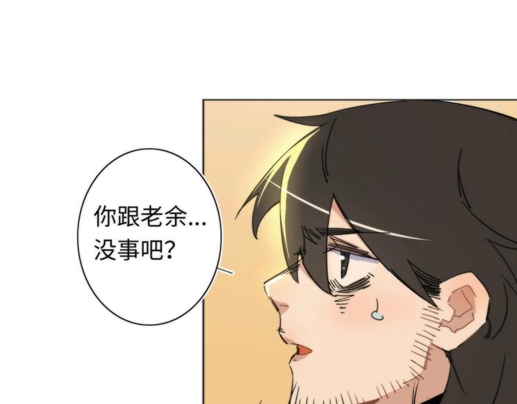 第7话 忘不掉那天95