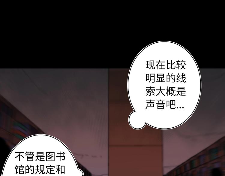 第20话 欲擒故纵36