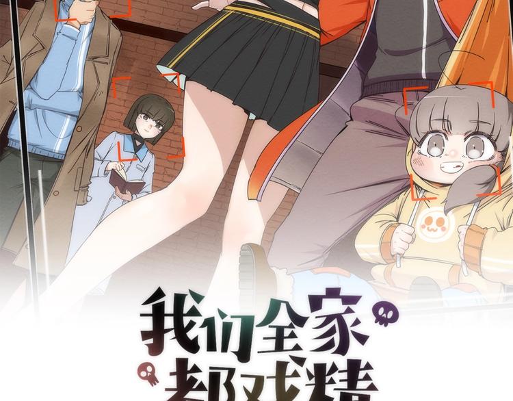 第16话 阳春的奇妙冒险48
