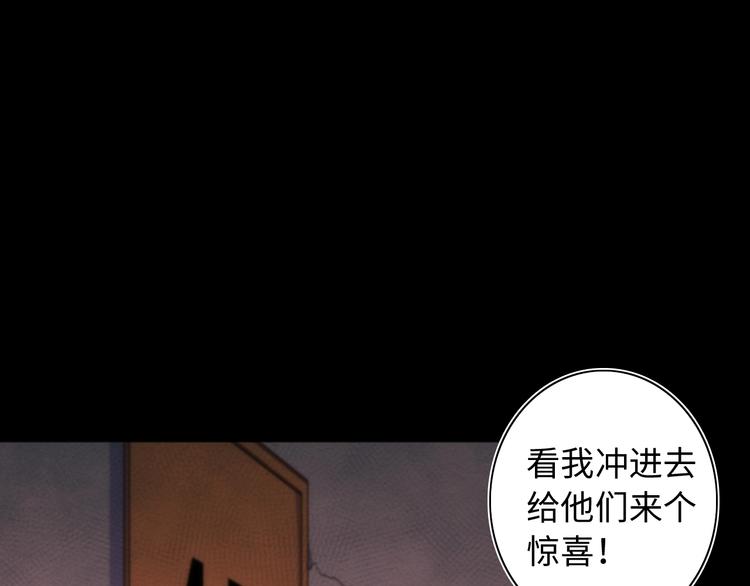 第22话 父亲的承诺67
