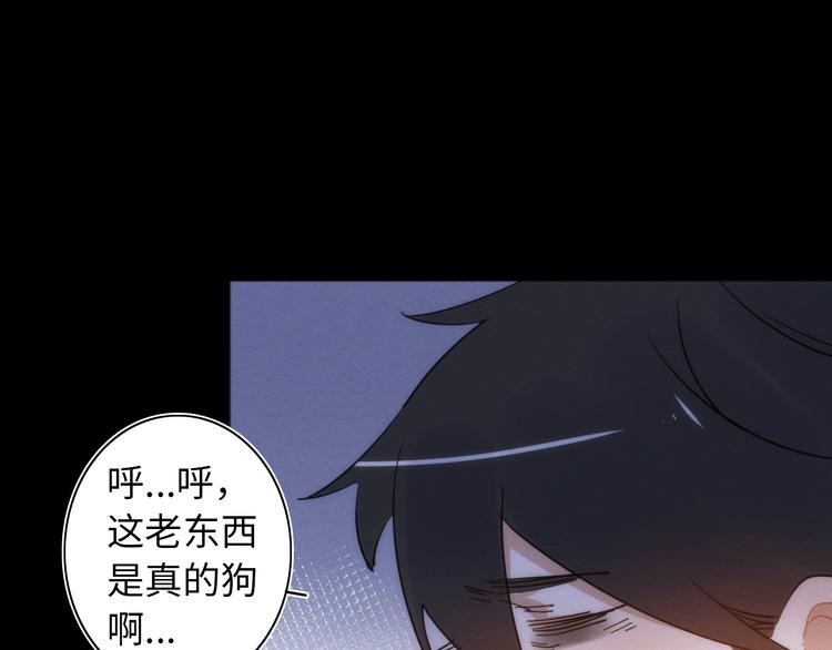 第14话 那只是老余22