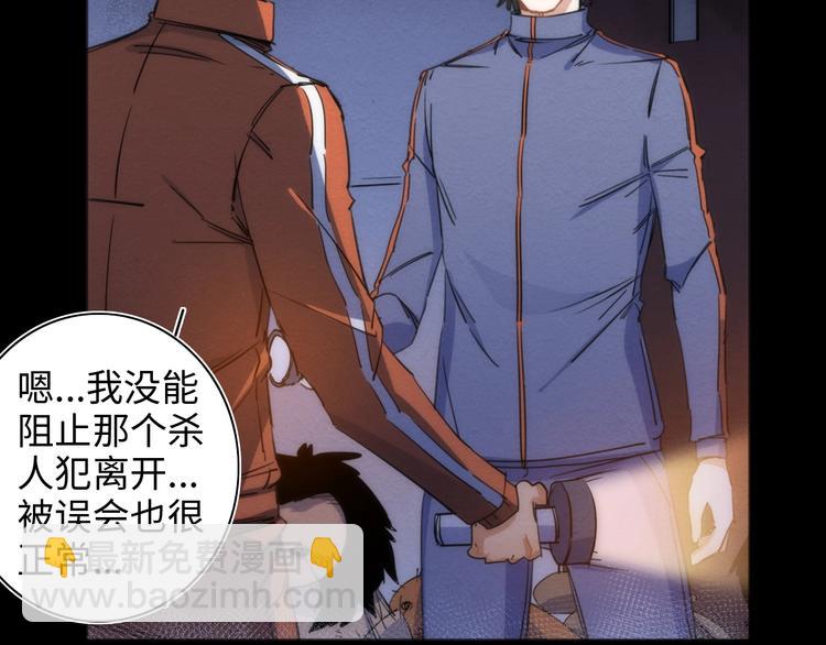 第13话 真真假假的过去104
