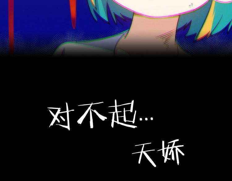 第10话 不能说的回忆70