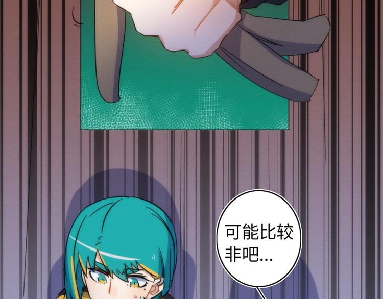 第14话 那只是老余51