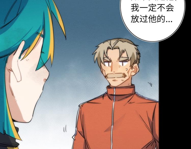 第21话 一家人就是要整整齐齐108