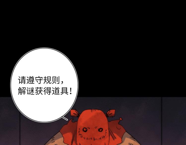 第21话 一家人就是要整整齐齐50