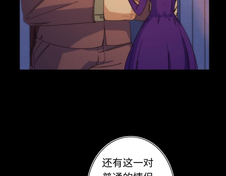第9话  舞会迷情73