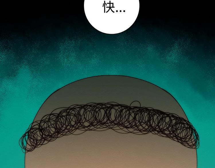 第10话 不能说的回忆39
