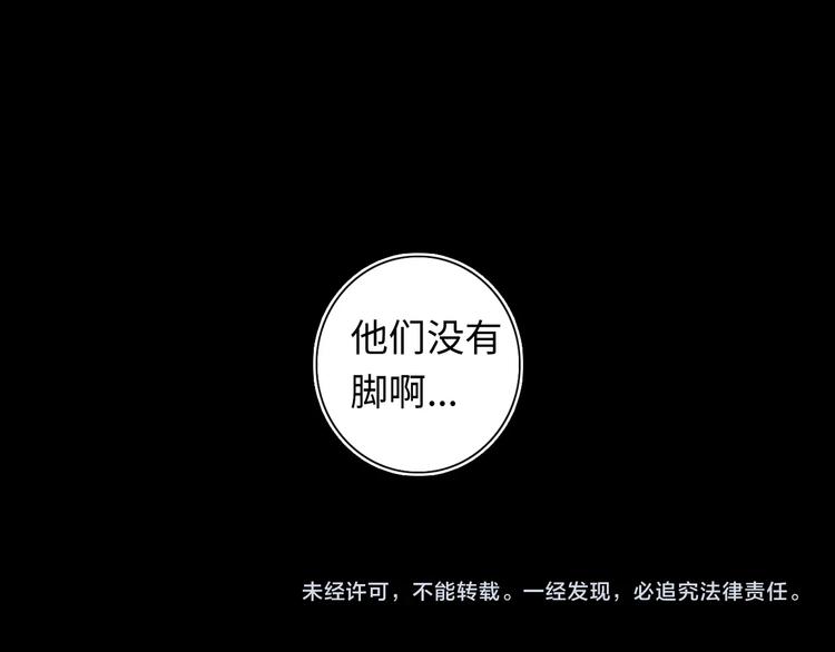 第9话  舞会迷情112