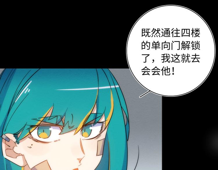 第22话 父亲的承诺44