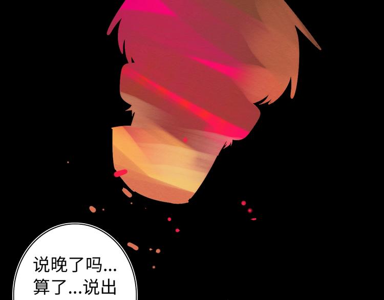 第15话 少杯凉白开56