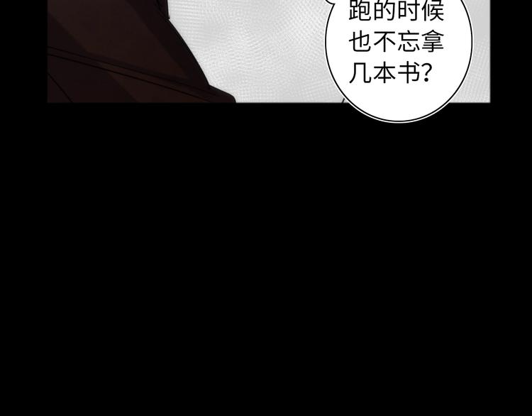 第20话 欲擒故纵123