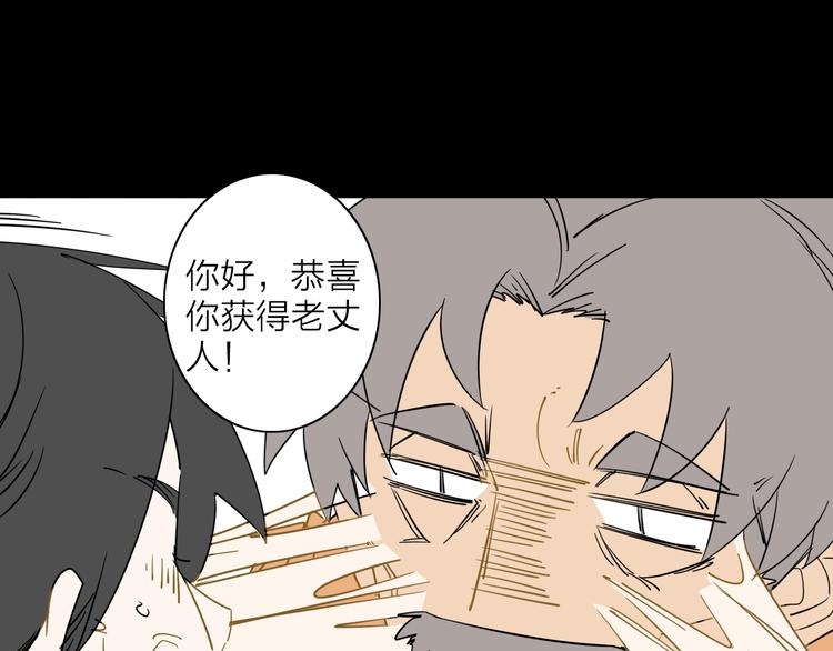 第二话 第六人100