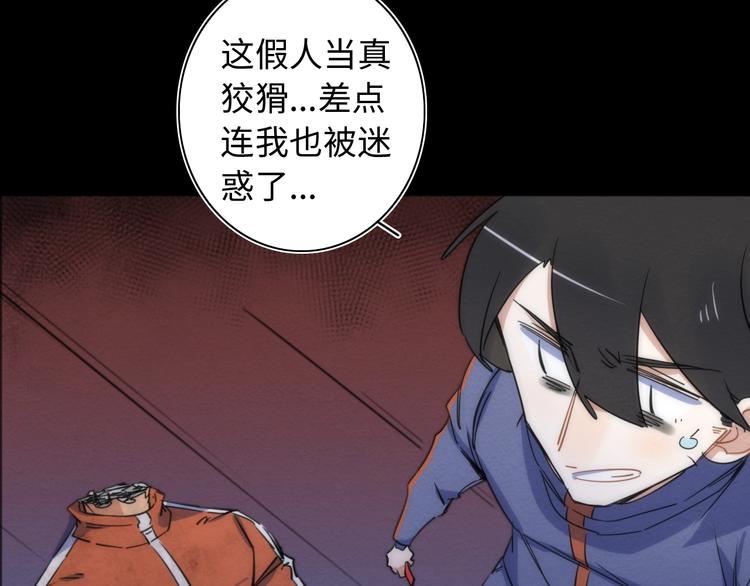 第15话 少杯凉白开70