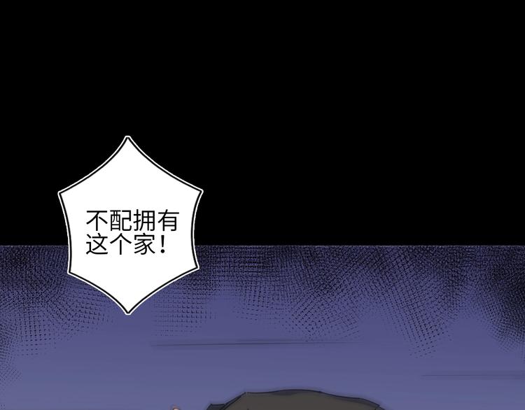 第11话 不可原谅的骗子90