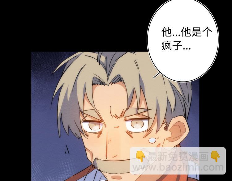 第22话 父亲的承诺48