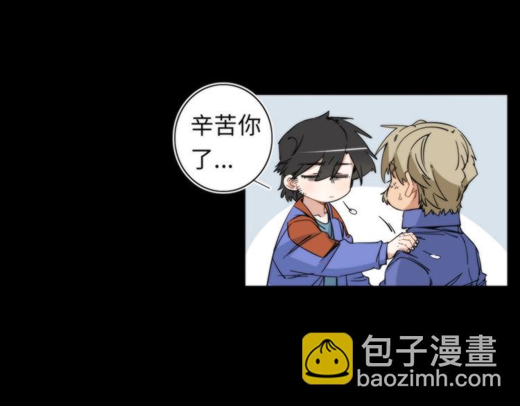 第6话 八卦结束40