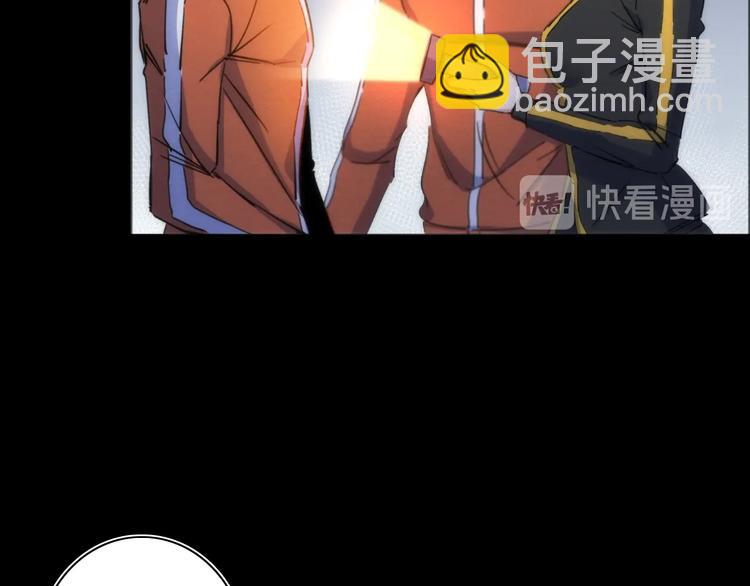 第14话 那只是老余88