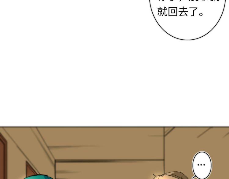 第7话 忘不掉那天77