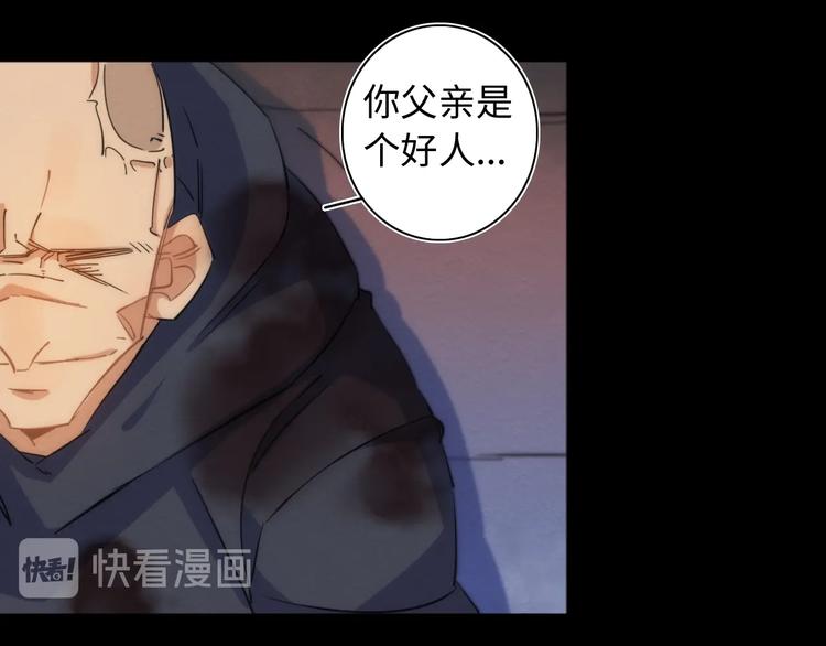 第24话 团圆的真相 上62