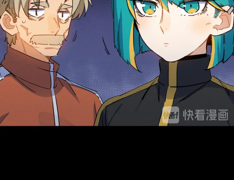 第15话 少杯凉白开95