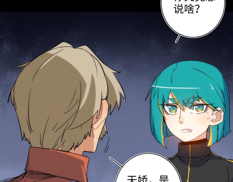 第13话 真真假假的过去123