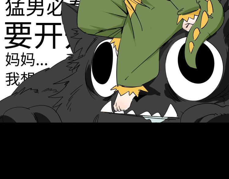 第17话 爱子心无尽4