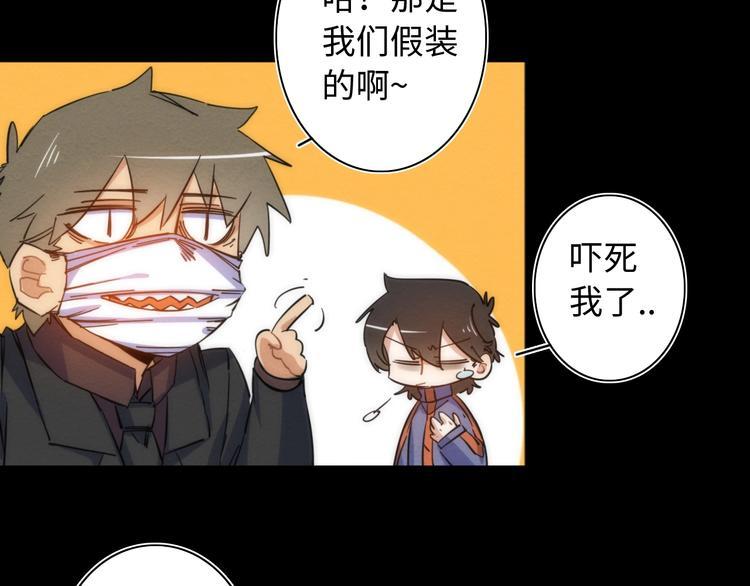 第25话 团圆的真相 下72