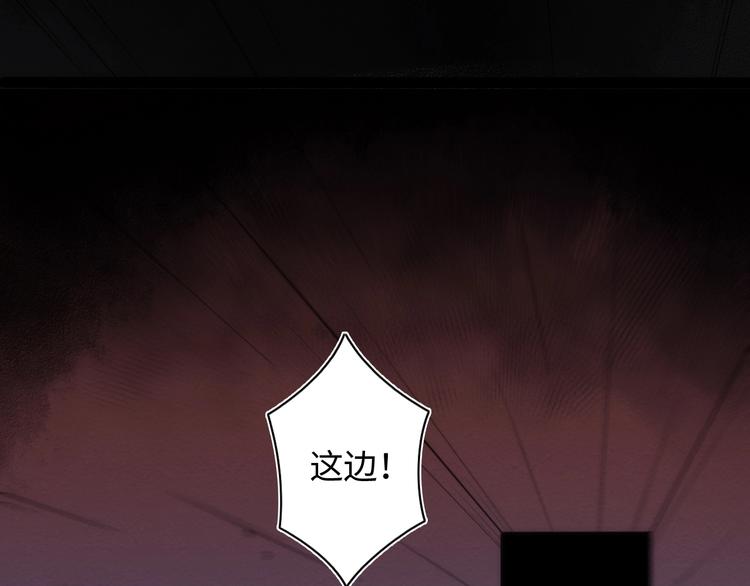 第16话 阳春的奇妙冒险51