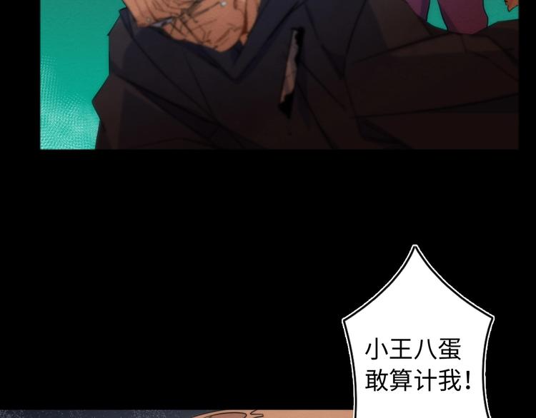第19话 猫鼠游戏71