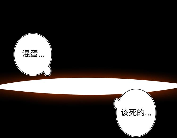 第20话 欲擒故纵120
