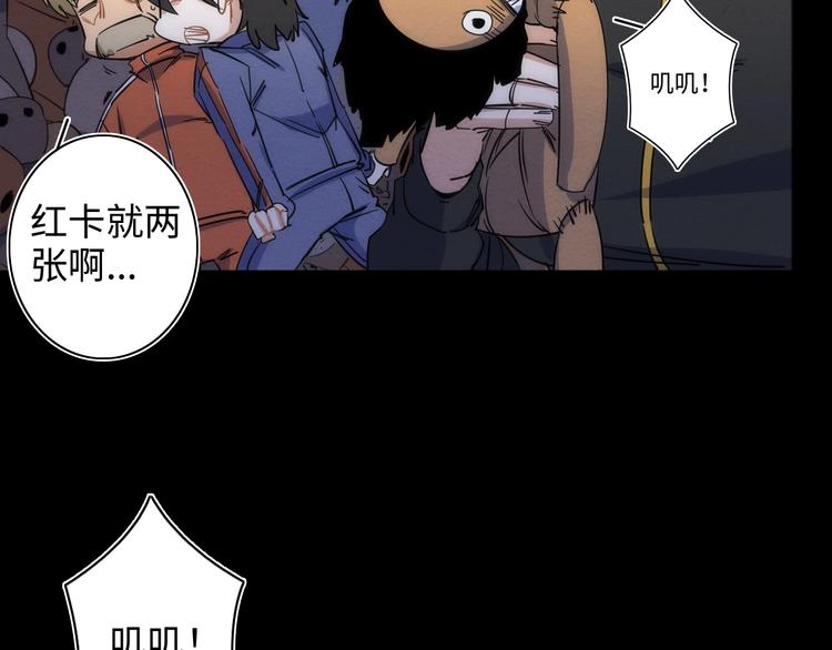 第13话 真真假假的过去62