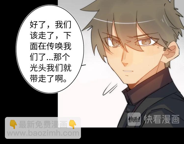 第25话 团圆的真相 下121