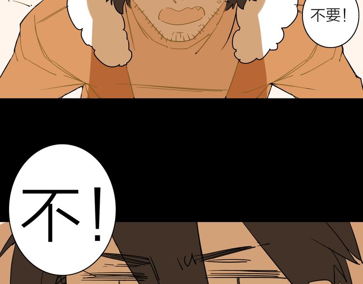第二话 第六人111
