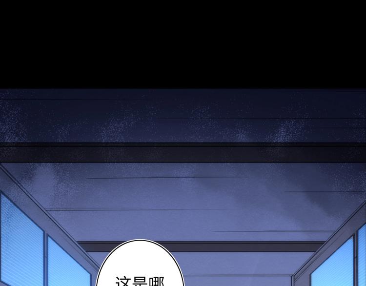 第16话 阳春的奇妙冒险5