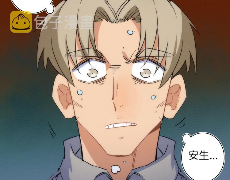 第13话 真真假假的过去10