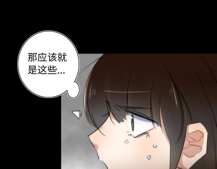 第20话 欲擒故纵71