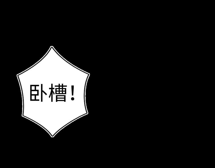 第5话 老公老爸猜猜猜！35