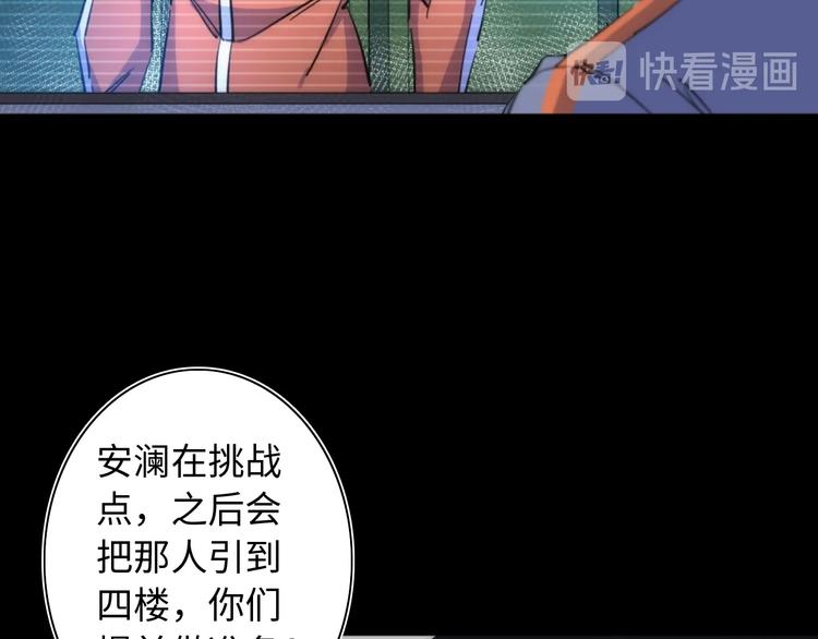 第20话 欲擒故纵63