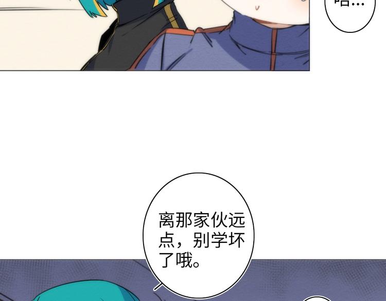 第13话 真真假假的过去40